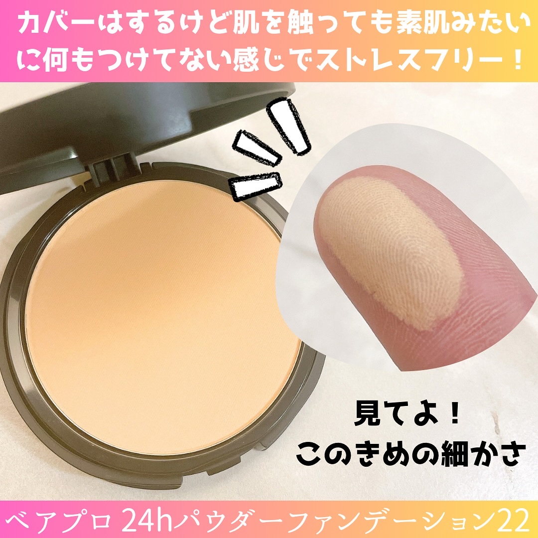 ベアプロ 24HR パウダー ファンデーション ライト 22 ニュートラル/bareMinerals/パウダーファンデーションを使ったクチコミ（3枚目）