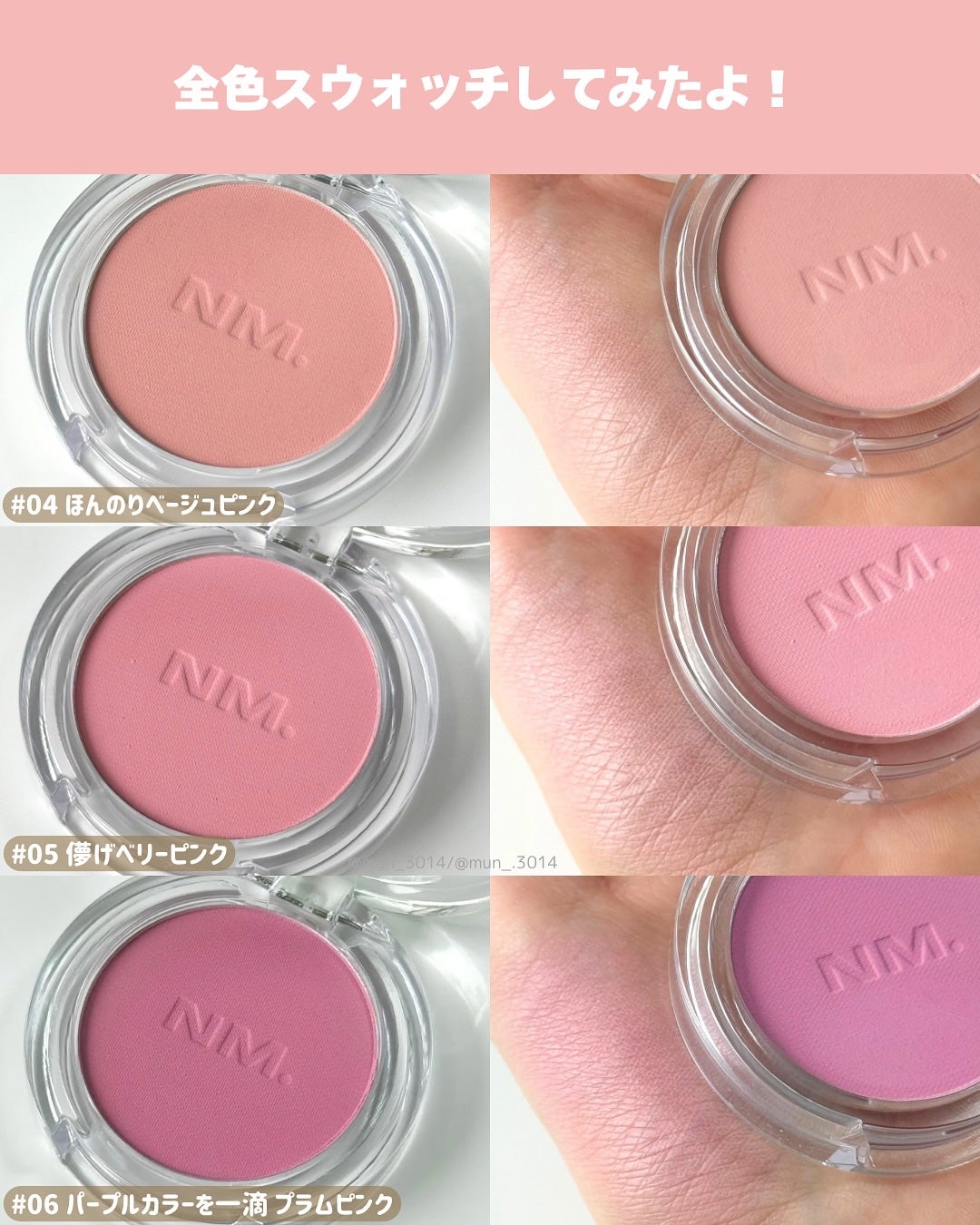 ネーミング フラッフィーパウダーブラッシュ/NAMING./パウダーチークを使ったクチコミ(4枚目)