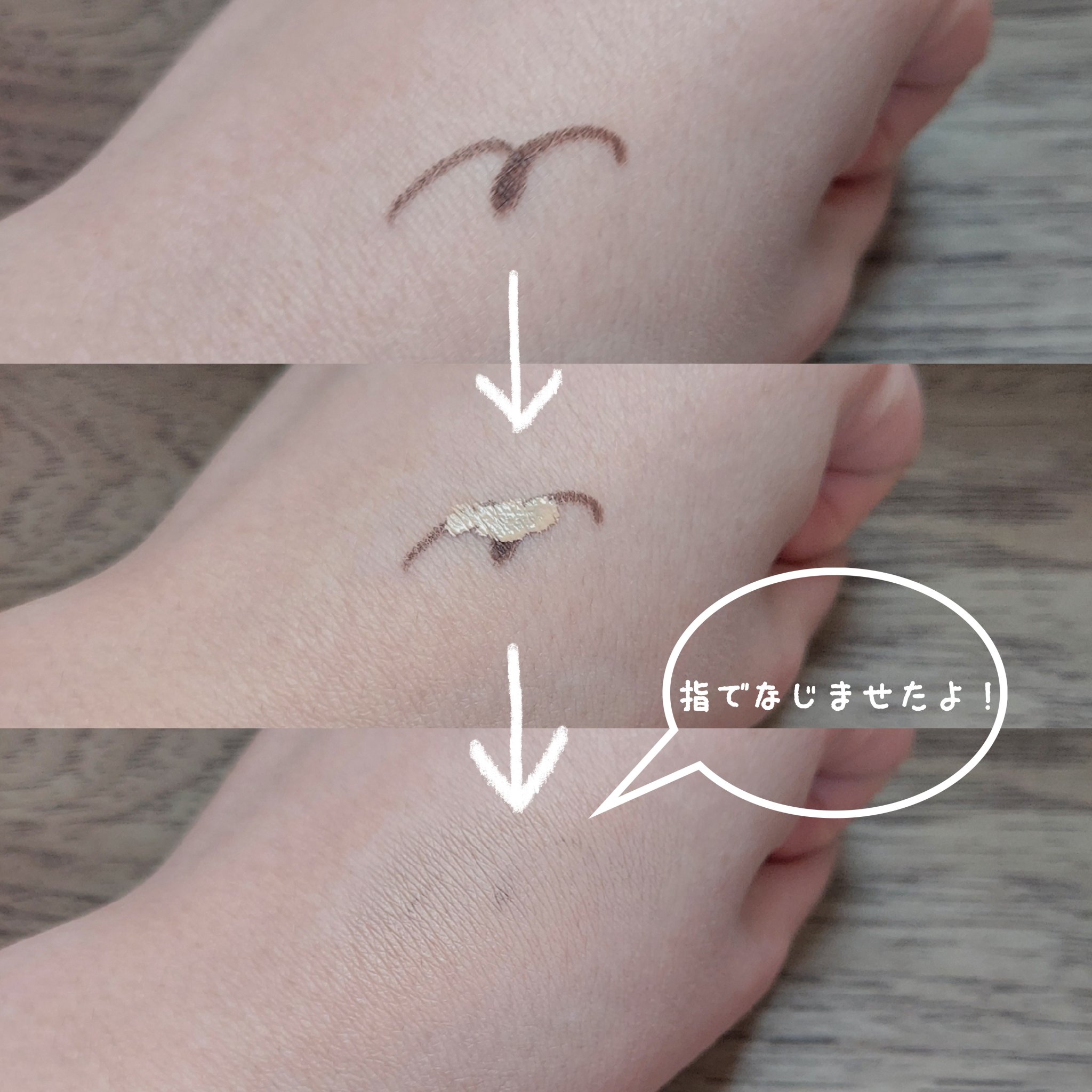 カバーパーフェクション チップコンシーラー/the SAEM/リキッドコンシーラーを使ったクチコミ（3枚目）