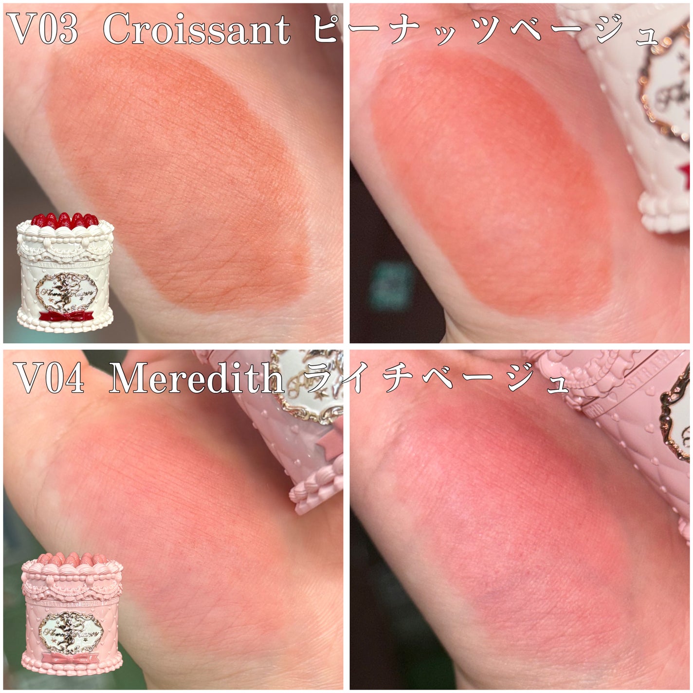 ストロベリーキューピッドコレクション ケーキリップクリーム/FlowerKnows/口紅を使ったクチコミ(4枚目)