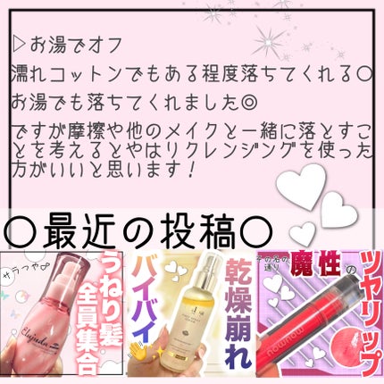 エーメイク マットリキッドアイライナー /A/mAke/リキッドアイライナーを使ったクチコミ(9枚目)