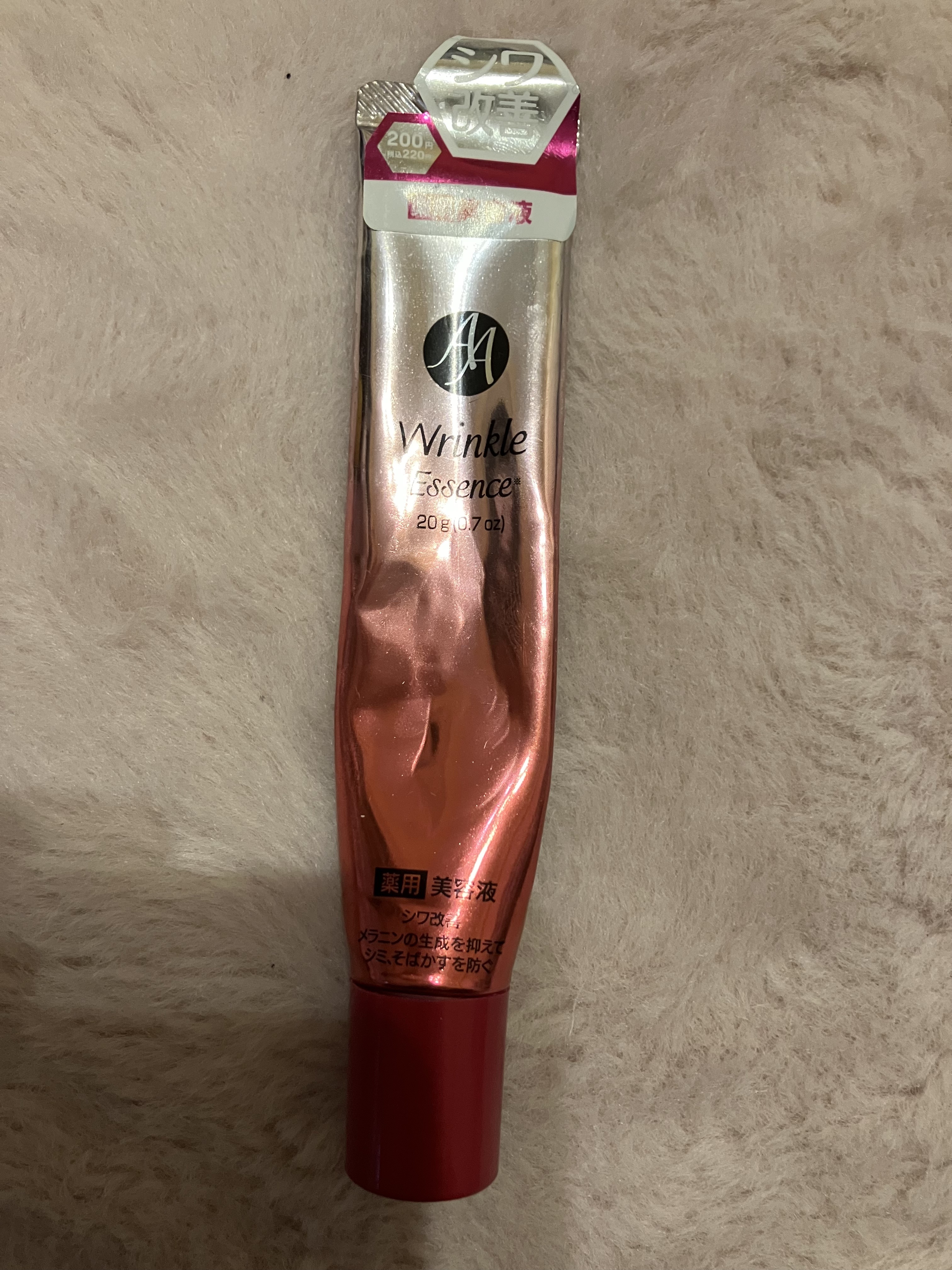 薬用AAエッセンスDX（エイジングケアエッセンスＤＸ）/DAISO/美容液を使ったクチコミ（3枚目）