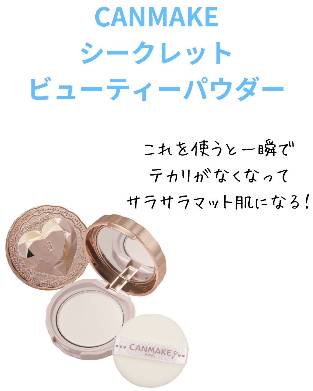 皮脂トラブルケア 保湿ジェル/キュレル/化粧水を使ったクチコミ(5枚目)