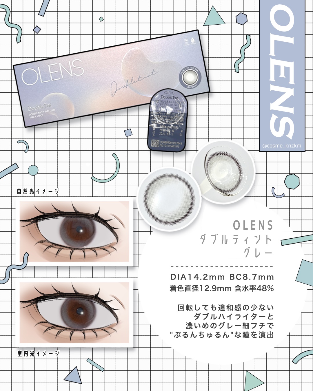 Glowy 1day/OLENS/ワンデー（１DAY）カラコンを使ったクチコミ（2枚目）