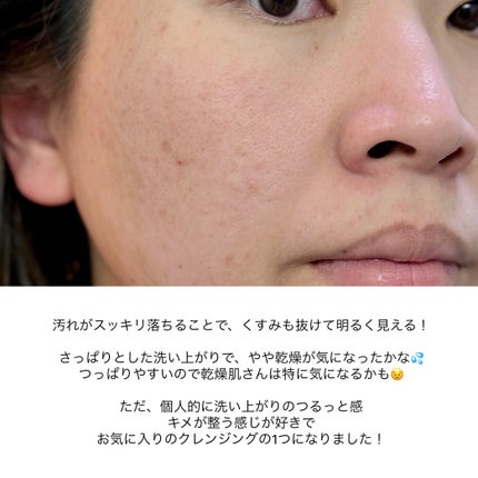 コラーゲンクレンジングオイル/Biodance/オイルクレンジングを使ったクチコミ(5枚目)