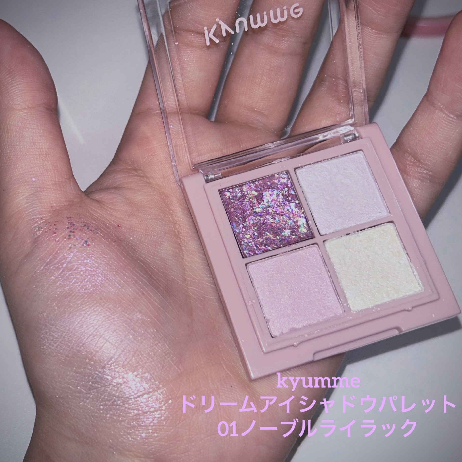 春姫 片面アイシャドウチップ/DAISO/その他化粧小物を使ったクチコミ（2枚目）