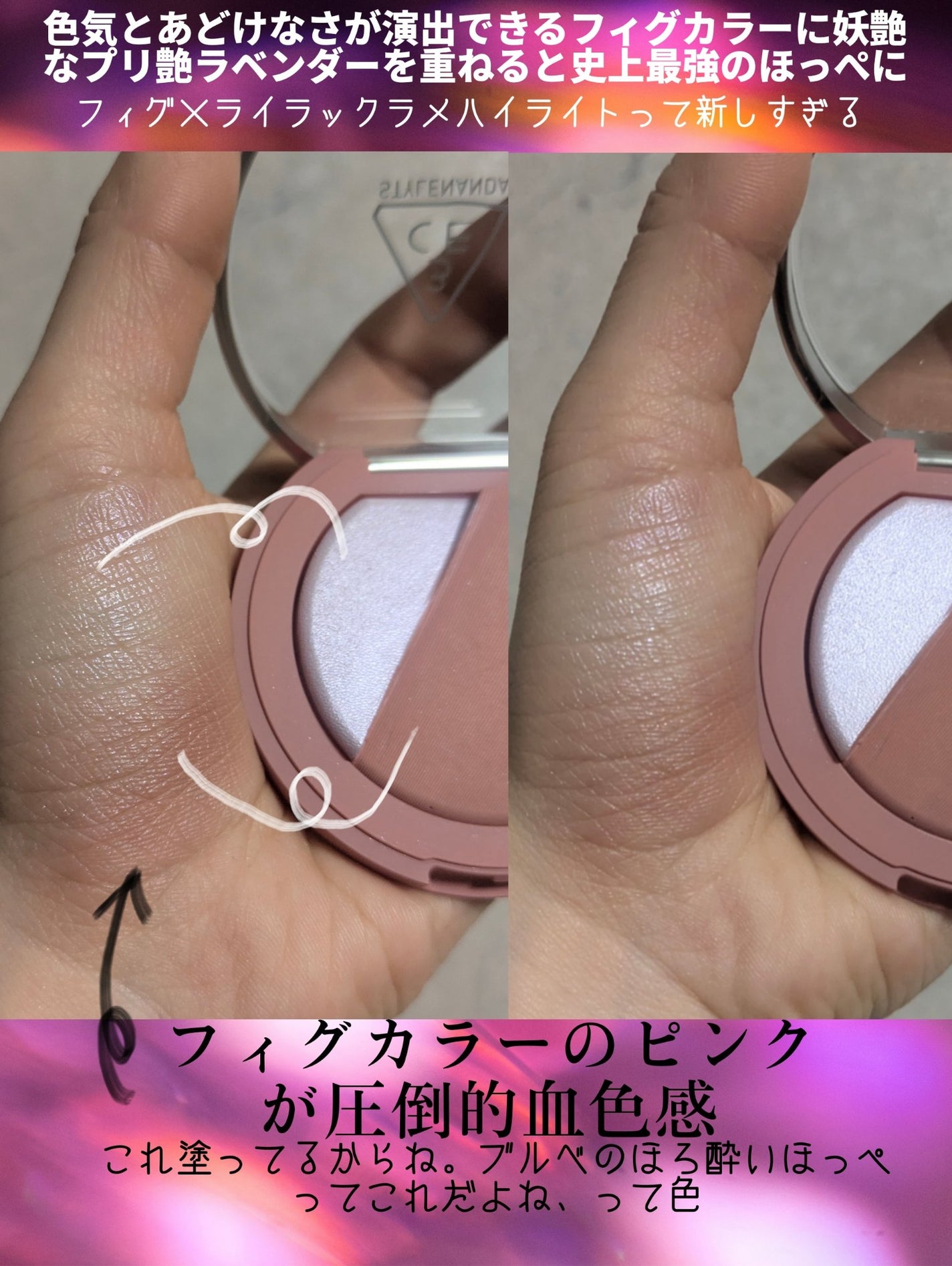 3CE ブラッシュライター/3CE/パウダーチークを使ったクチコミ(3枚目)