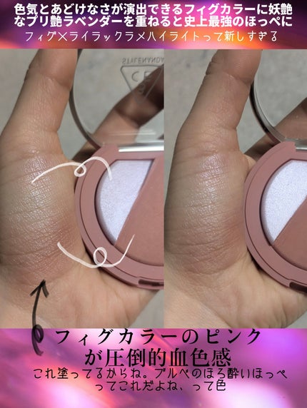 3CE 3CE ブラッシュライターのクチコミ「3ceの新作チークを日焼け風のチーク入れ方したら、あざととあどけなさと色っぽさがせめぎあって結.....」(3枚目)