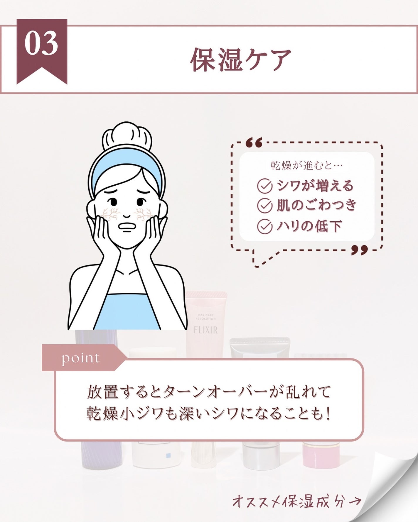 ゆん|元化粧品研究|ノーファンデ肌 on LIPS 「@yun.skincare_←化粧品開発者の神コスパスキンケア..」(5枚目)