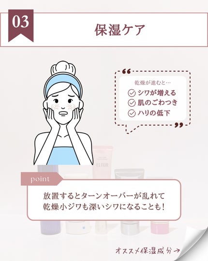 ゆん|元化粧品研究|ノーファンデ肌 on LIPS 「@yun.skincare_←化粧品開発者の神コスパスキンケア..」(5枚目)