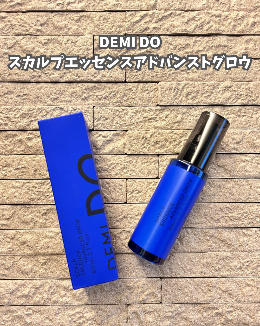 スカルプエッセンス  アドバンストグロウ/DEMI DO/頭皮ローションを使ったクチコミ（1枚目）