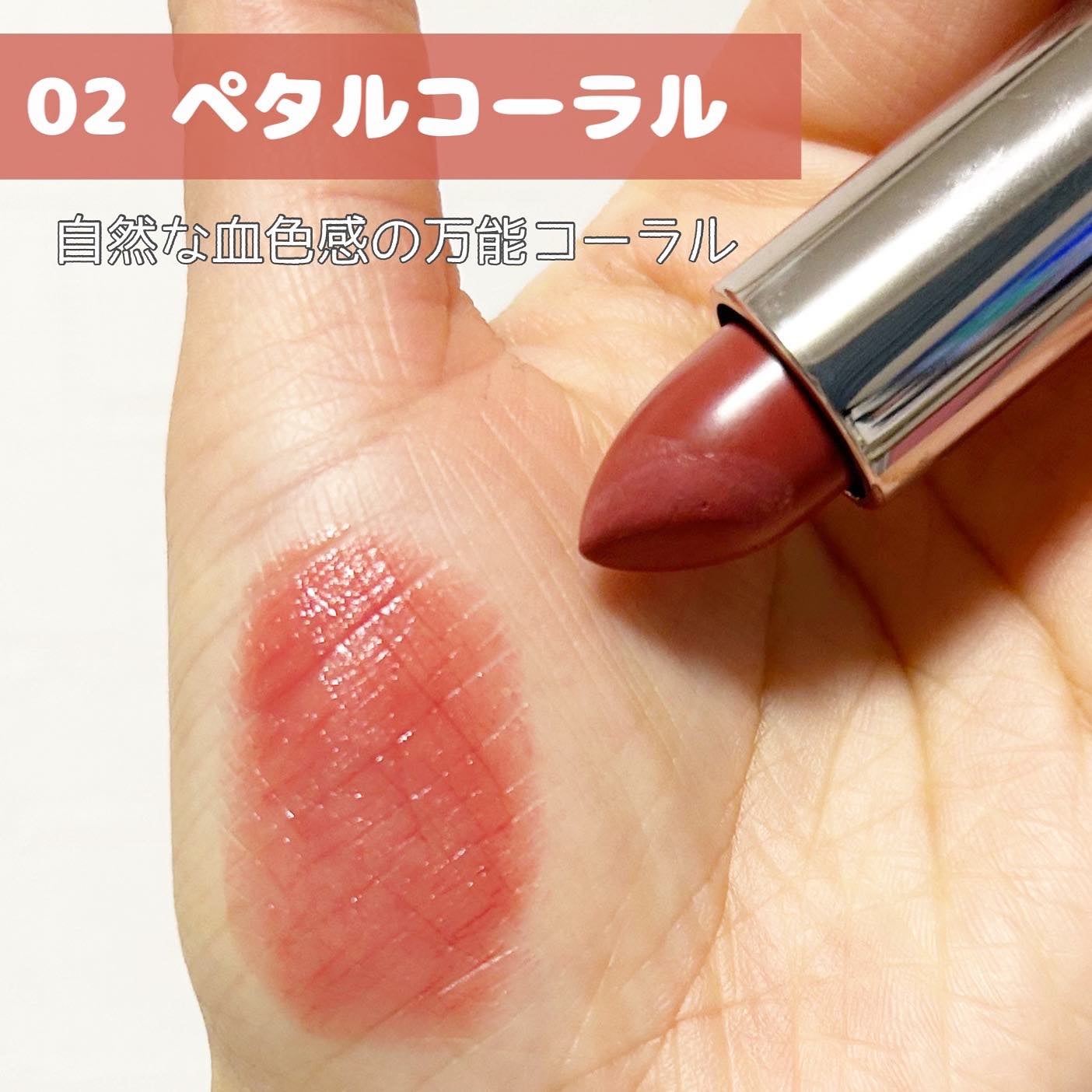 キスミー フェルム ルージュアクト/キスミー フェルム/口紅を使ったクチコミ(2枚目)