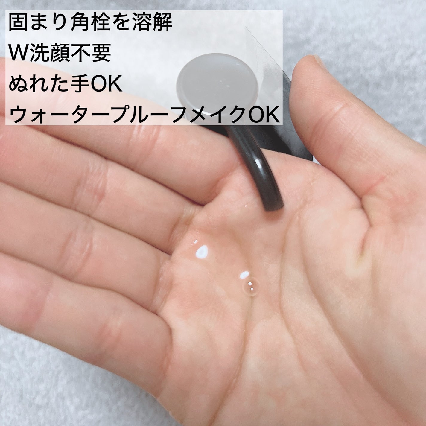 ポアクリア オイル/ONE BY KOSE/オイルクレンジングを使ったクチコミ(2枚目)