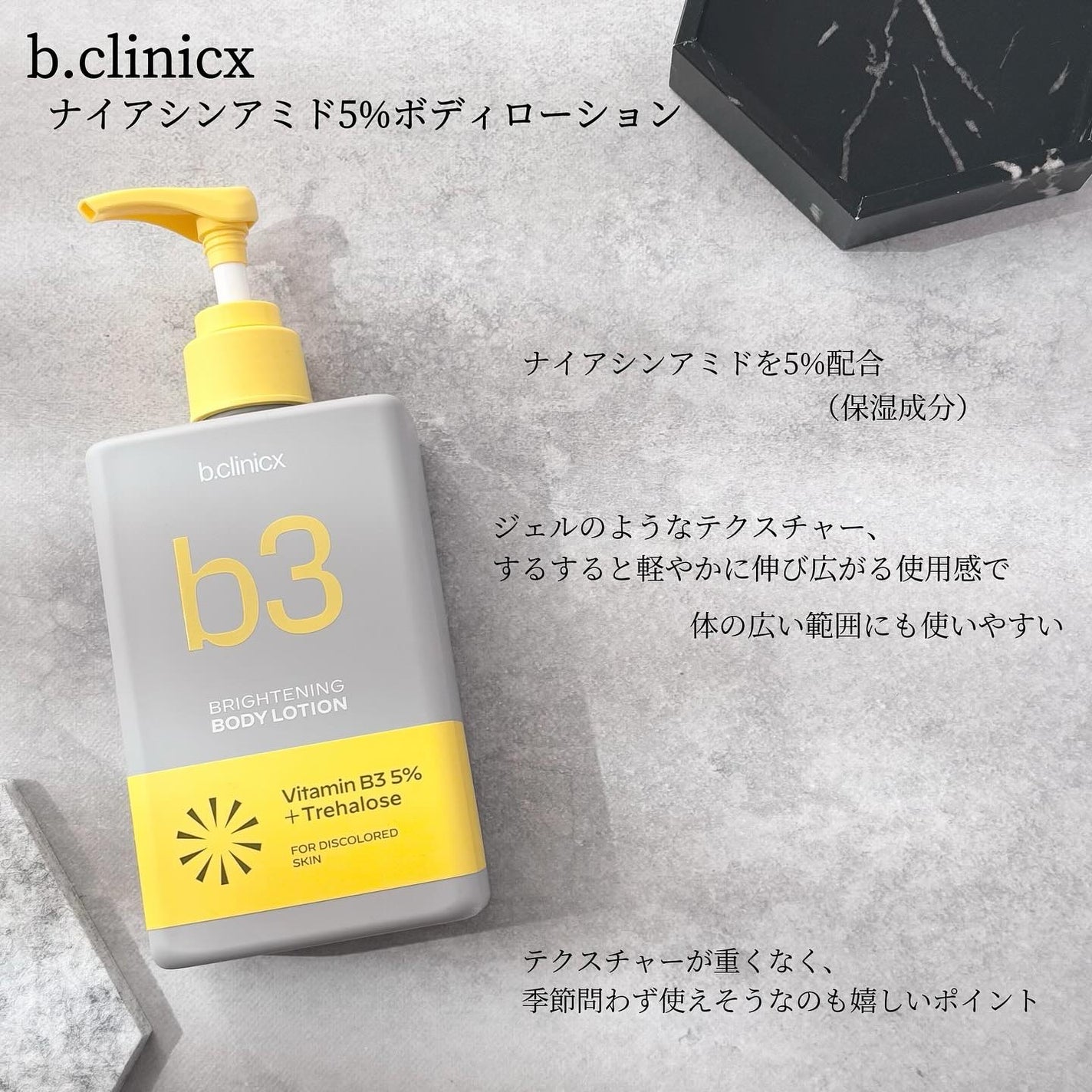 スーパーナイツ ビタミンマスク/belif/フェイスクリームを使ったクチコミ(5枚目)