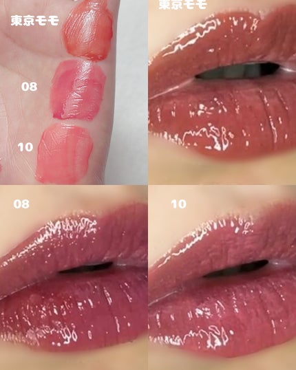 デューティント/AMUSE/リップティントを使ったクチコミ(4枚目)