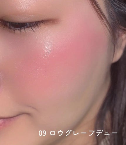ロウグロウデューイーボール/hince/リップバームを使ったクチコミ(3枚目)