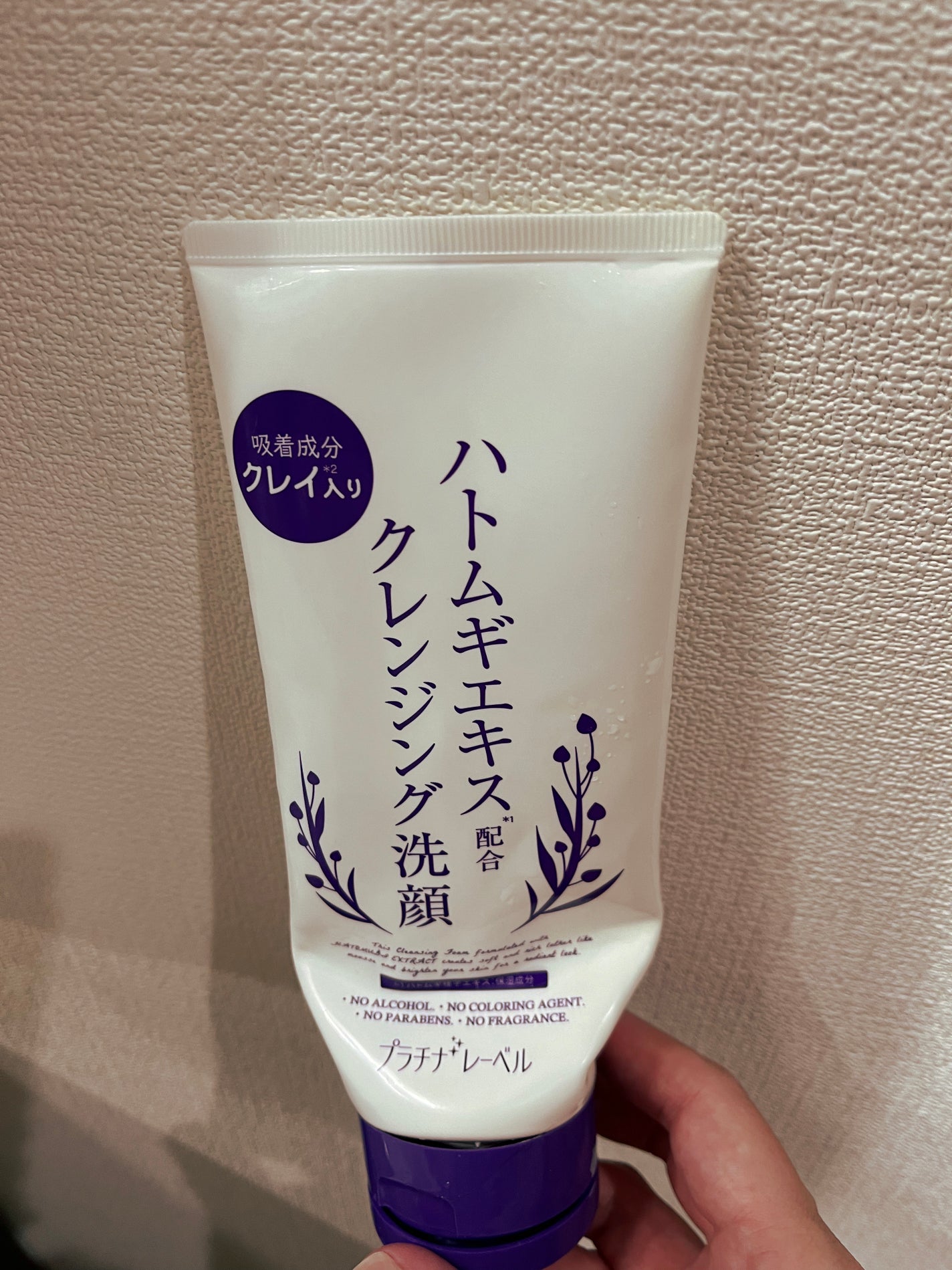 ハトムギクレンジング洗顔/プラチナレーベル/洗顔フォームを使ったクチコミ(1枚目)