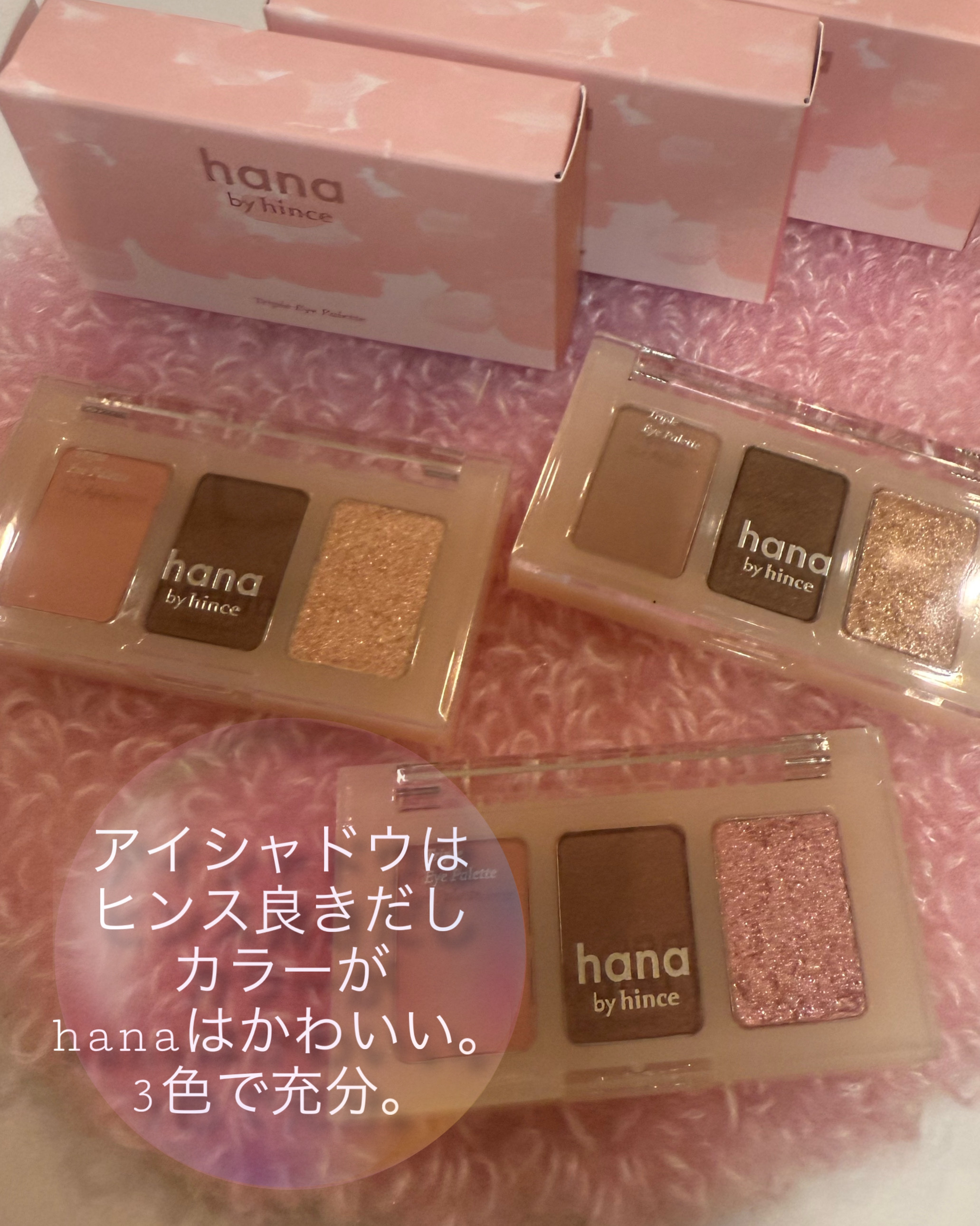 シャインハイライターバーム/hana by hince/クリームハイライトを使ったクチコミ（3枚目）