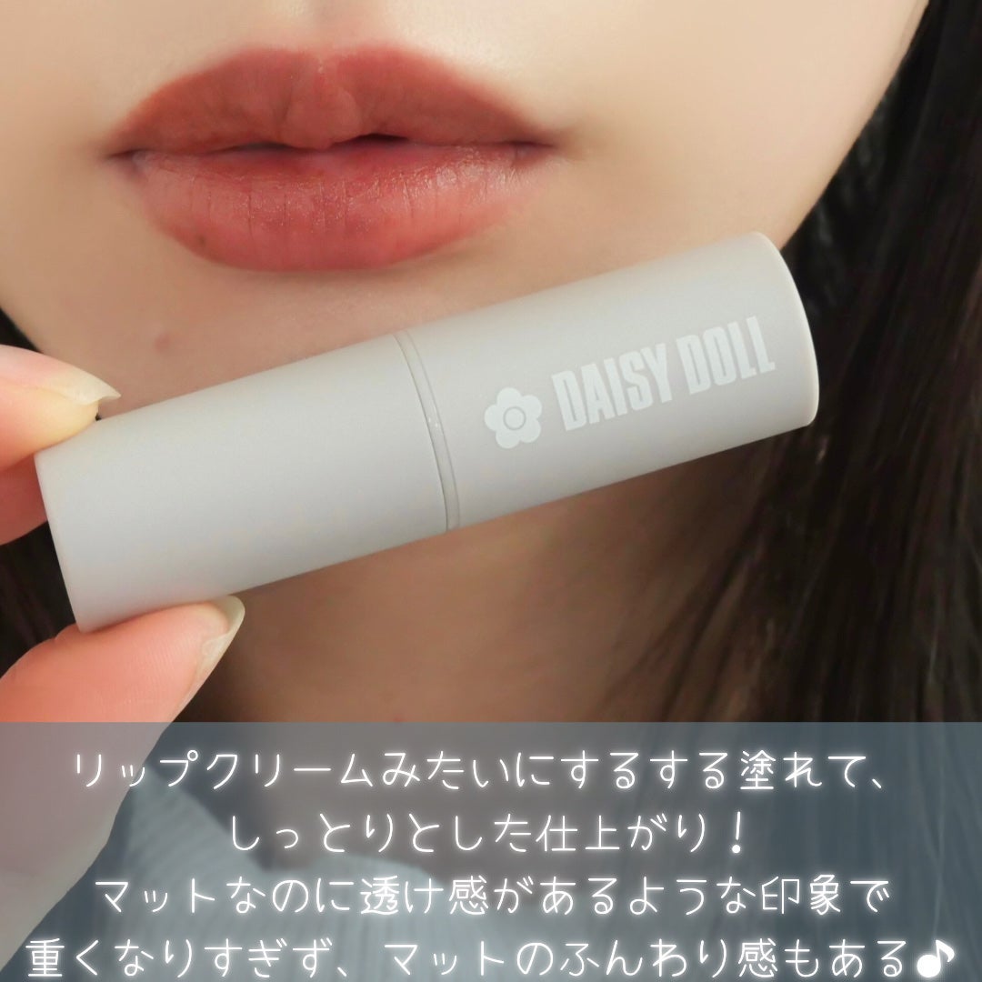 マットリップスティック/DAISY DOLL by MARY QUANT/口紅を使ったクチコミ(6枚目)