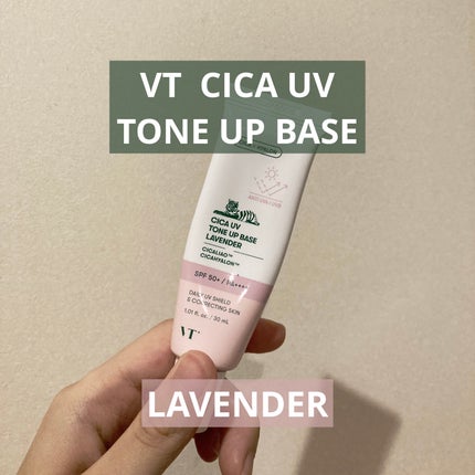 CICA UVトーンアップベース ラベンダー/VT/化粧下地の画像