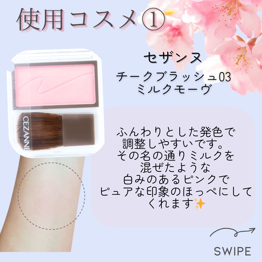 ヴェールライター/rom&nd/パウダーハイライトを使ったクチコミ(3枚目)