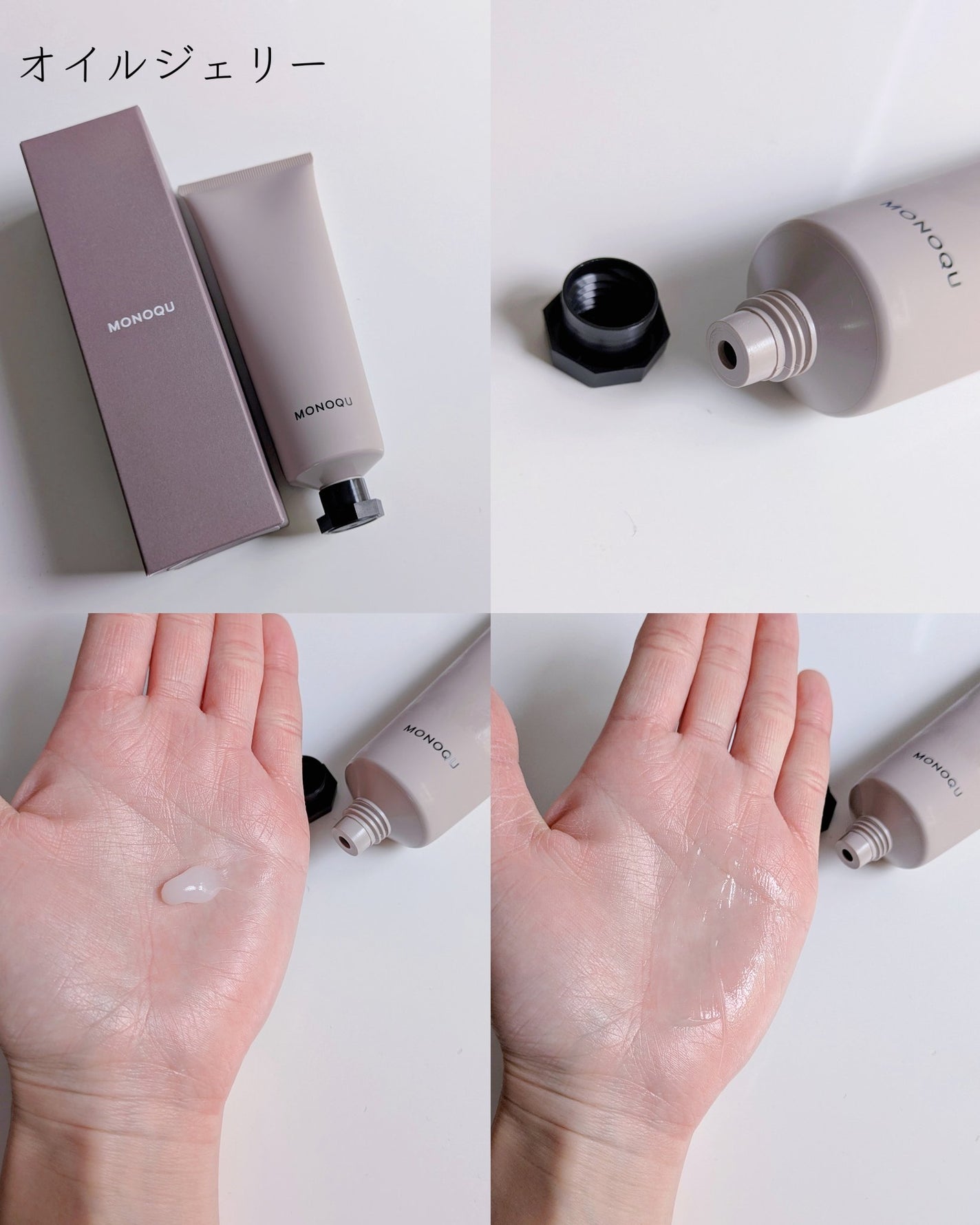 OIL/MONOQU/ヘアオイルを使ったクチコミ(4枚目)