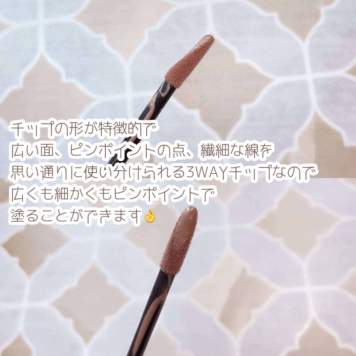 エレガンス シルキー リクイッド アイズ/Elégance/リキッドアイシャドウを使ったクチコミ(2枚目)