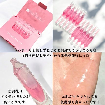 PDRNピンクワンデーセラム /MEDICUBE/美容液を使ったクチコミ(2枚目)