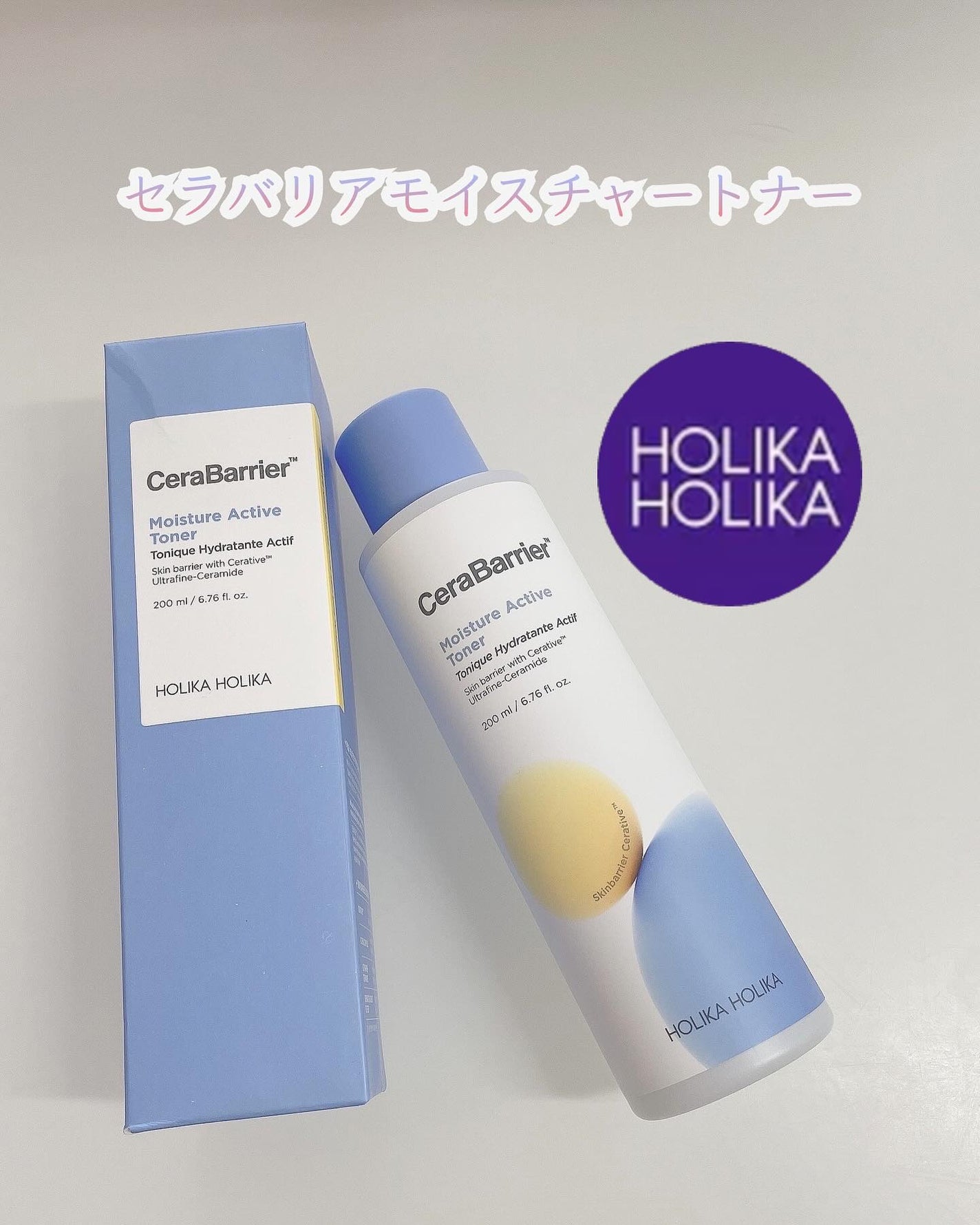 セラバリア モイスチャーアクティブ トナー /HOLIKA HOLIKA/化粧水を使ったクチコミ(1枚目)