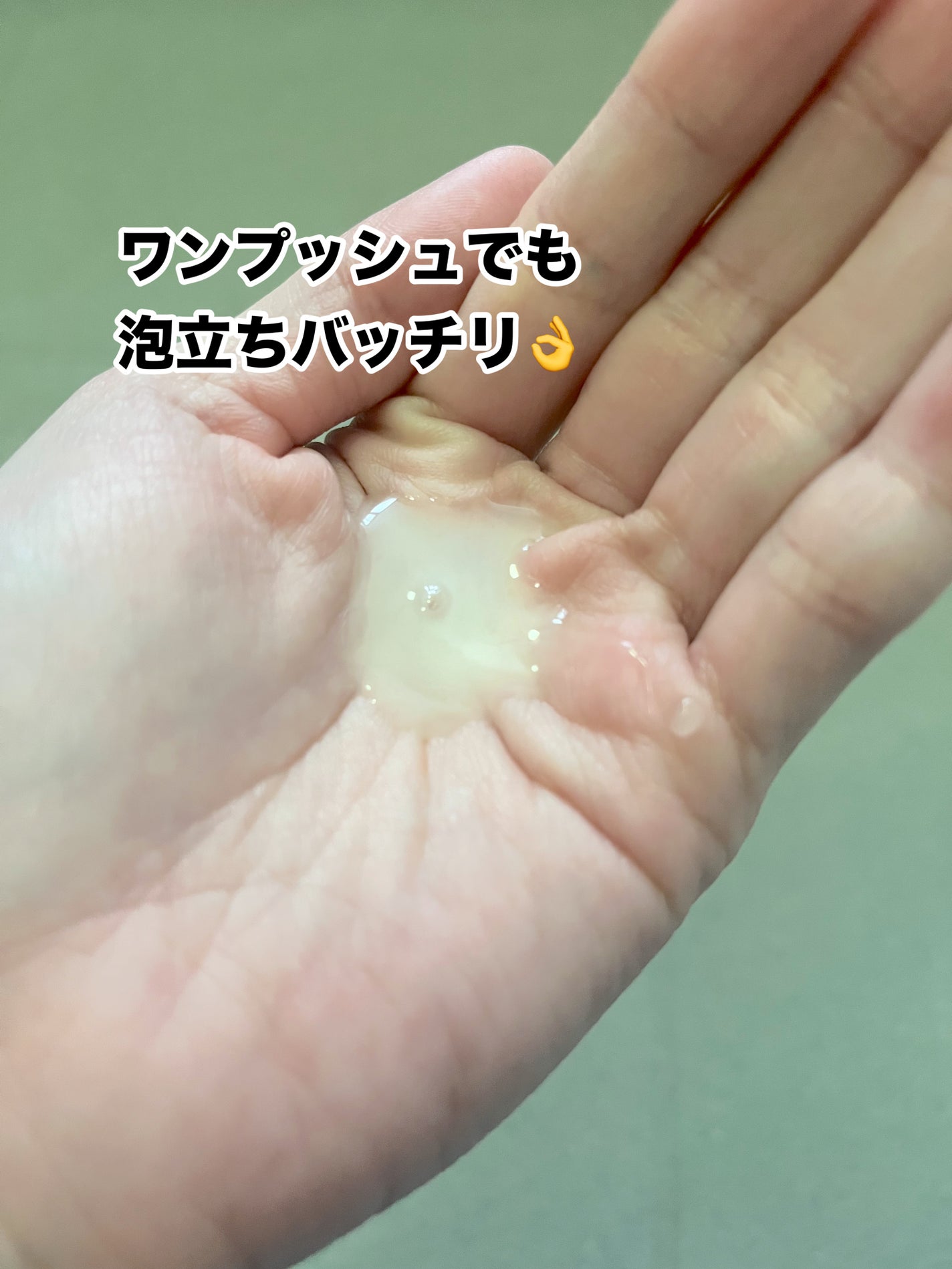 クリームケア ボディウォッシュ W保水美肌 リラクシングソープの香り/ニベア/ボディソープを使ったクチコミ(2枚目)