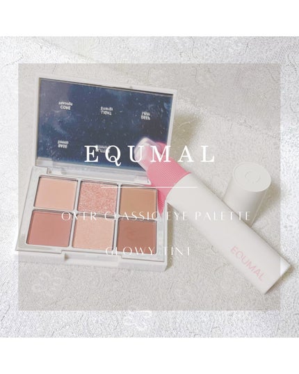 オーバークラシックアイパレット/EQUMAL/アイシャドウパレットを使ったクチコミ(1枚目)
