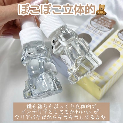 ヘア&ボディミスト ベア CLEAR SAVON/MOTON/香水(レディース)を使ったクチコミ(5枚目)