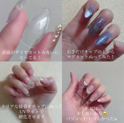 を使ったクチコミ(3枚目)