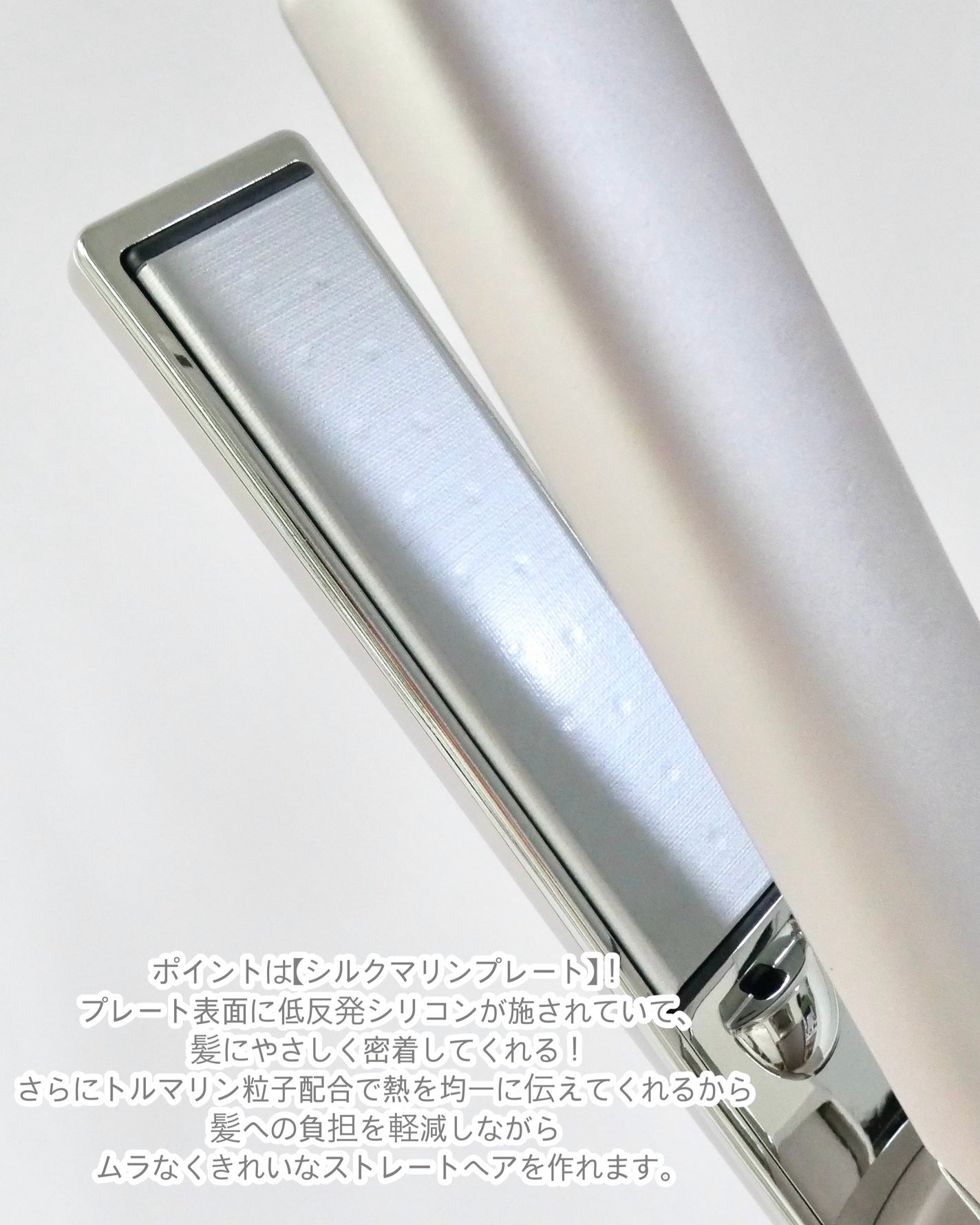 スムースケアアイロン/carelect/ストレートアイロンを使ったクチコミ(3枚目)