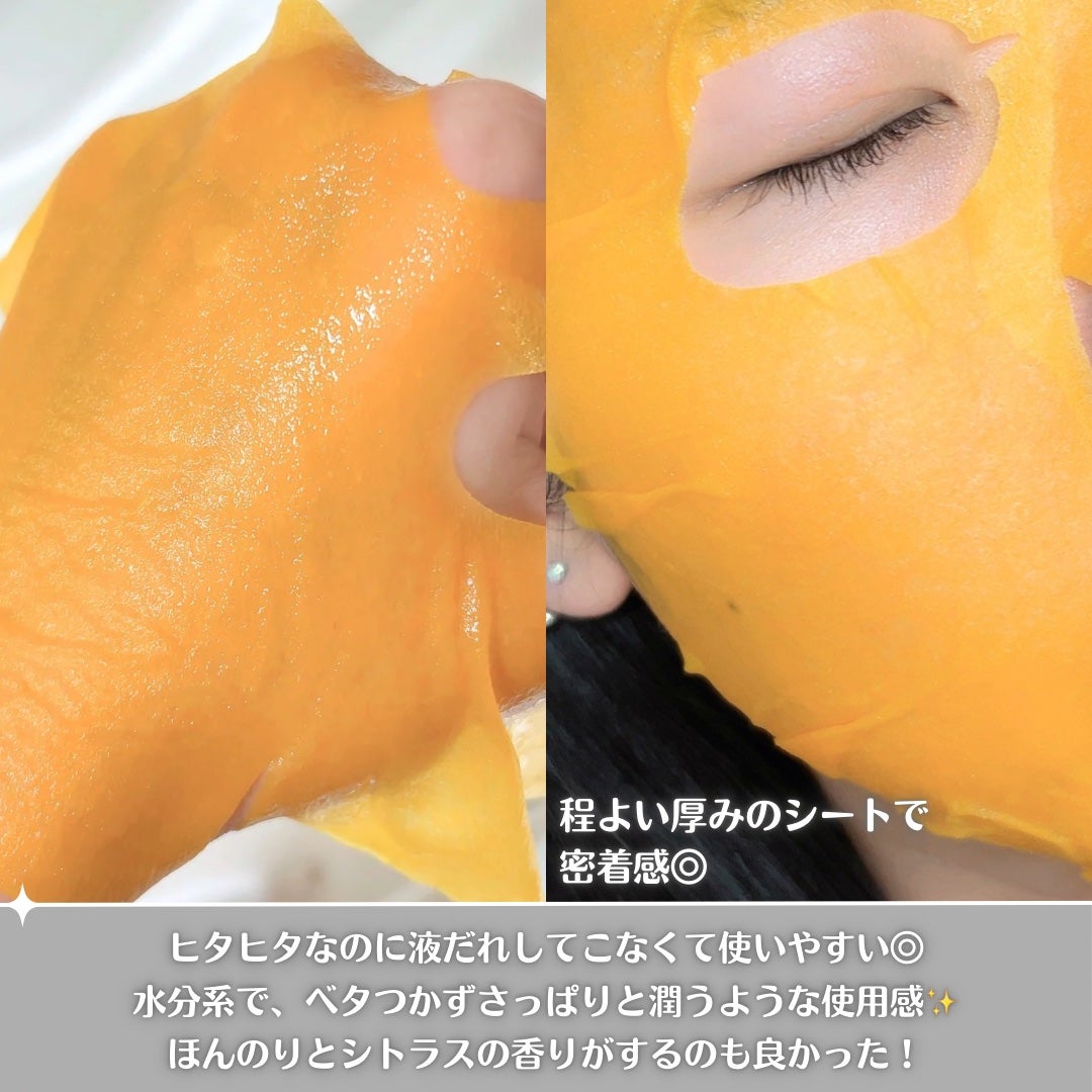 ヒロインメイク VTセブンデイズマスク/ヒロインメイク×VT/シートマスク・パックを使ったクチコミ(4枚目)