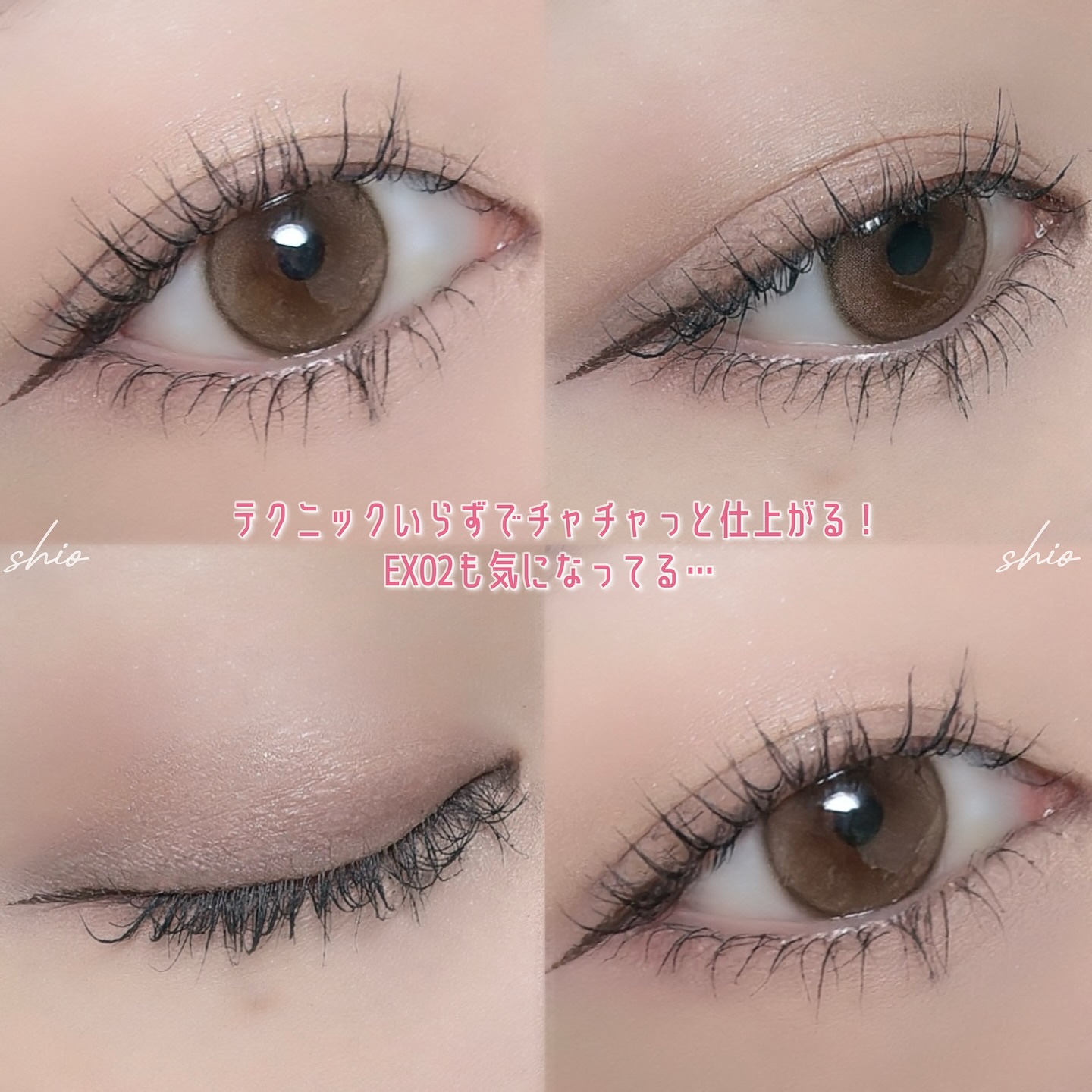 アイニュアンサー/excel/アイシャドウパレットを使ったクチコミ（3枚目）