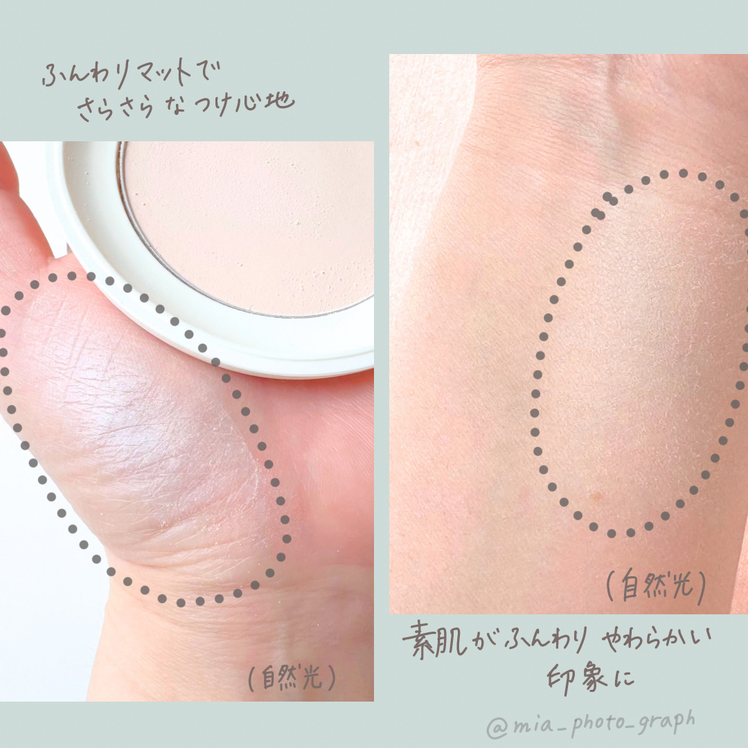 サナ 素肌記念日 薬用スキンケアパウダー ACホワイト【医薬部外品】/素肌記念日/プレストパウダーを使ったクチコミ（3枚目）