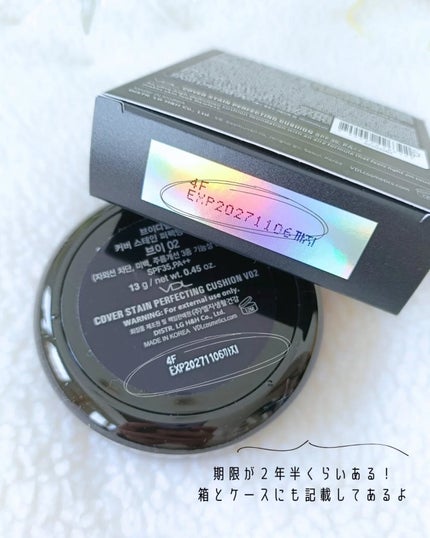 カバーステイン パーフェクティング クッション ファンデーション/VDL/クッションファンデーションを使ったクチコミ(3枚目)