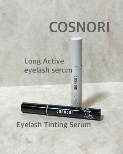 ロングアクティブアイラッシュセラム/COSNORI/まつげ美容液を使ったクチコミ(1枚目)