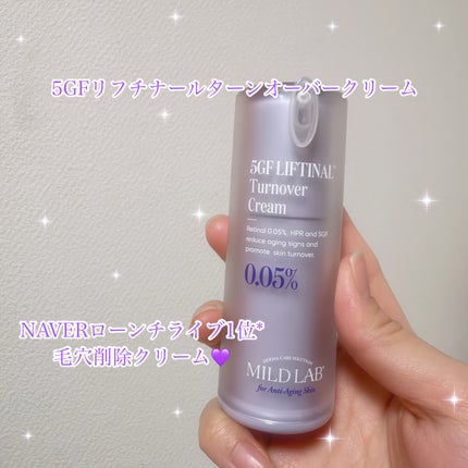 5GF リフティナル ターンオーバー 美容液/Mildlab/美容液を使ったクチコミ(4枚目)