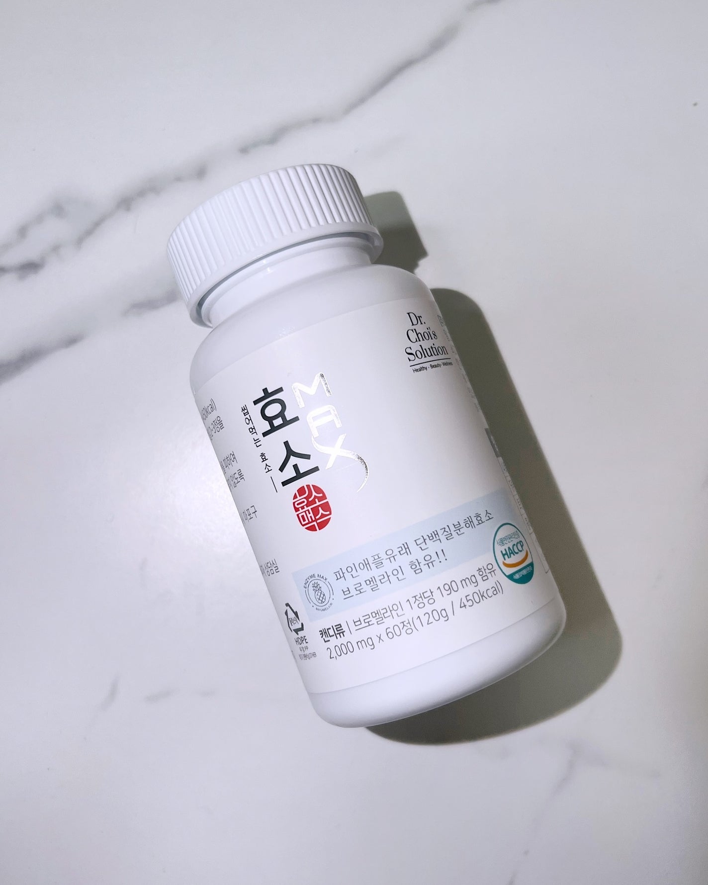 酵素マックス/Dr. Choi's Solution/ボディサプリメントを使ったクチコミ(2枚目)