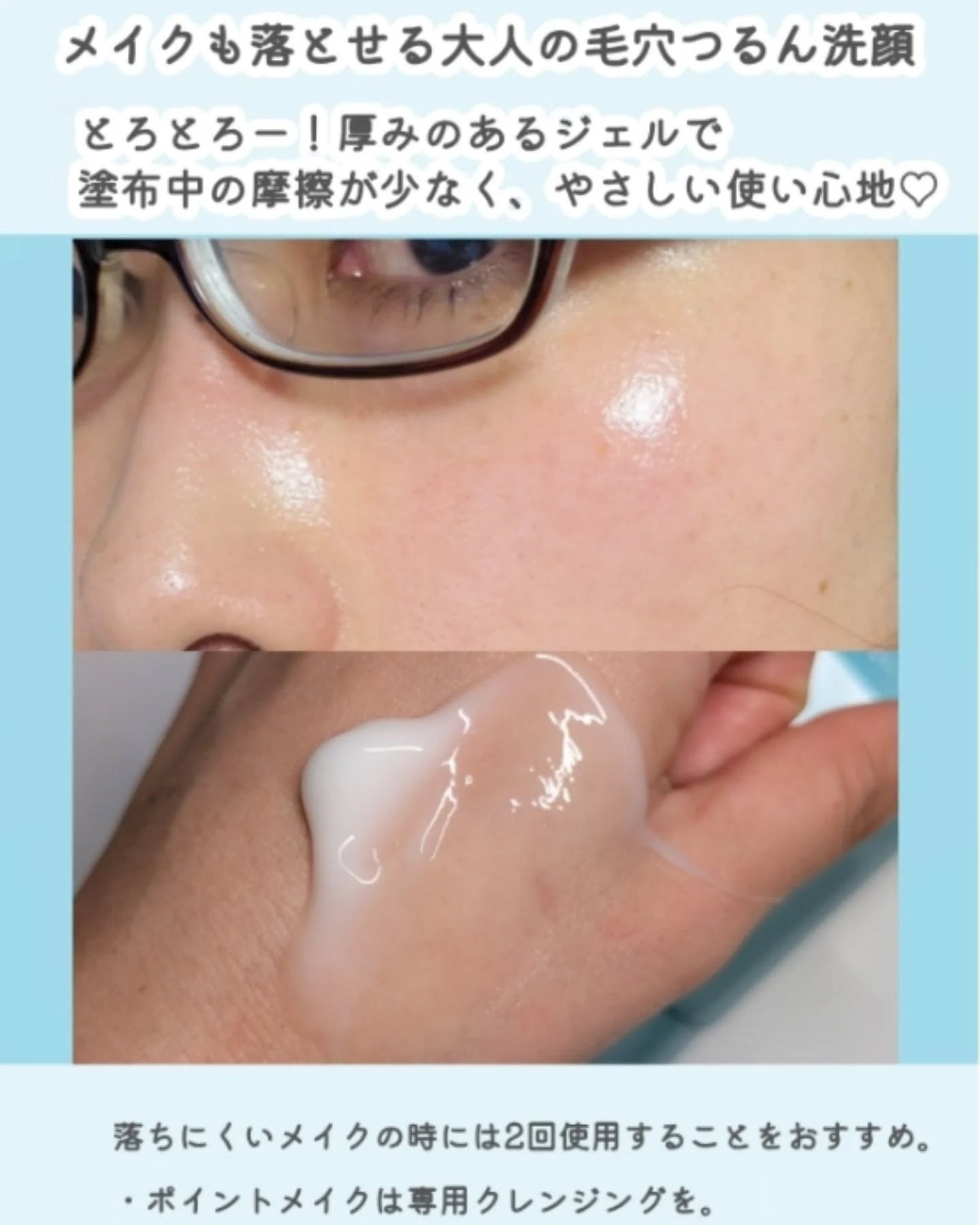 スペシャルジェルクリーム EX (ブライトニング) /アクアレーベル/オールインワン化粧品を使ったクチコミ(5枚目)