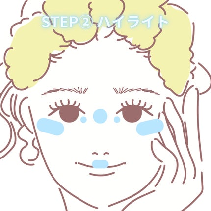 ストロビングフェイスキューブ/TWO SLASH FOUR/ハイライトを使ったクチコミ(5枚目)