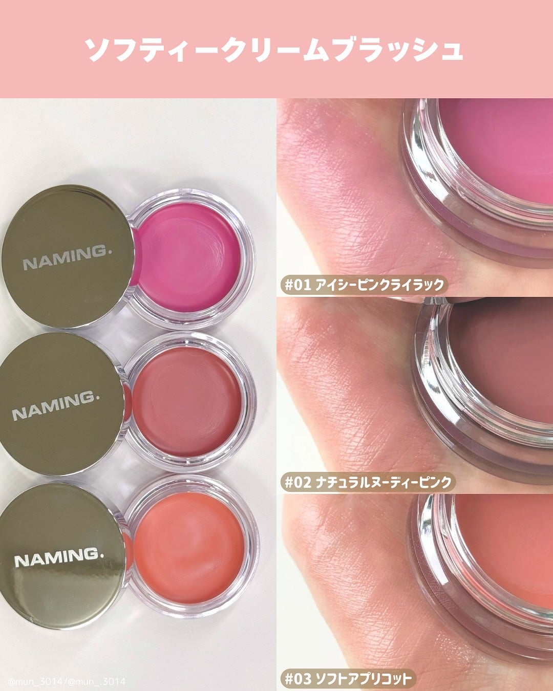 ネーミング フラッフィーパウダーブラッシュ/NAMING./パウダーチークを使ったクチコミ(6枚目)