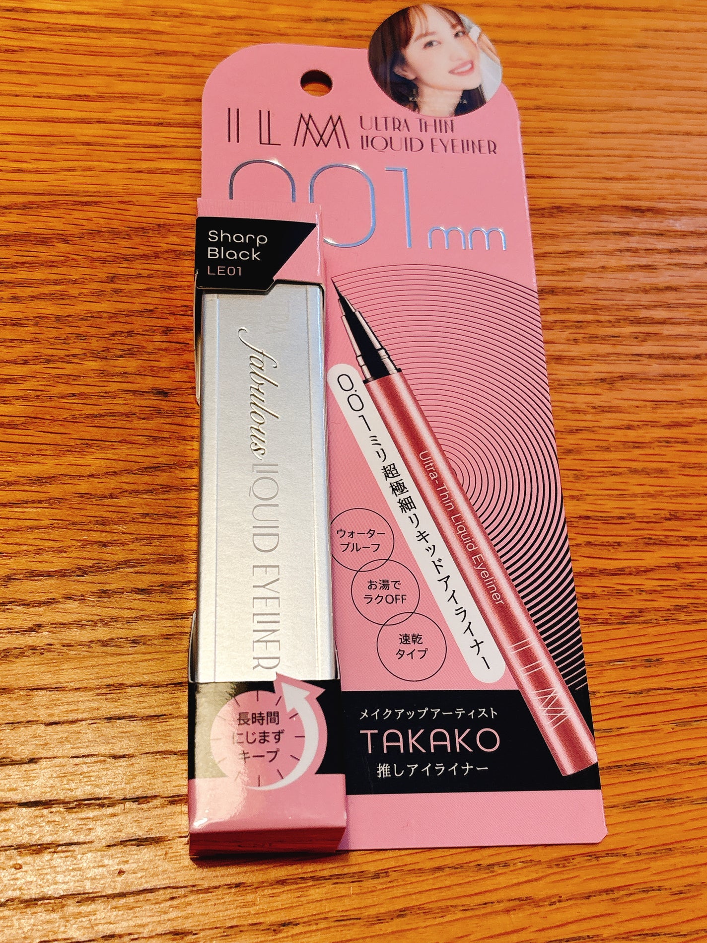 イルム ウルトラシン リキッドアイライナー/ILM/リキッドアイライナーを使ったクチコミ(5枚目)