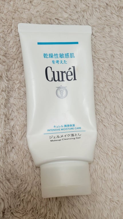 ジェルメイク落とし/キュレル/クレンジングジェルを使ったクチコミ(1枚目)