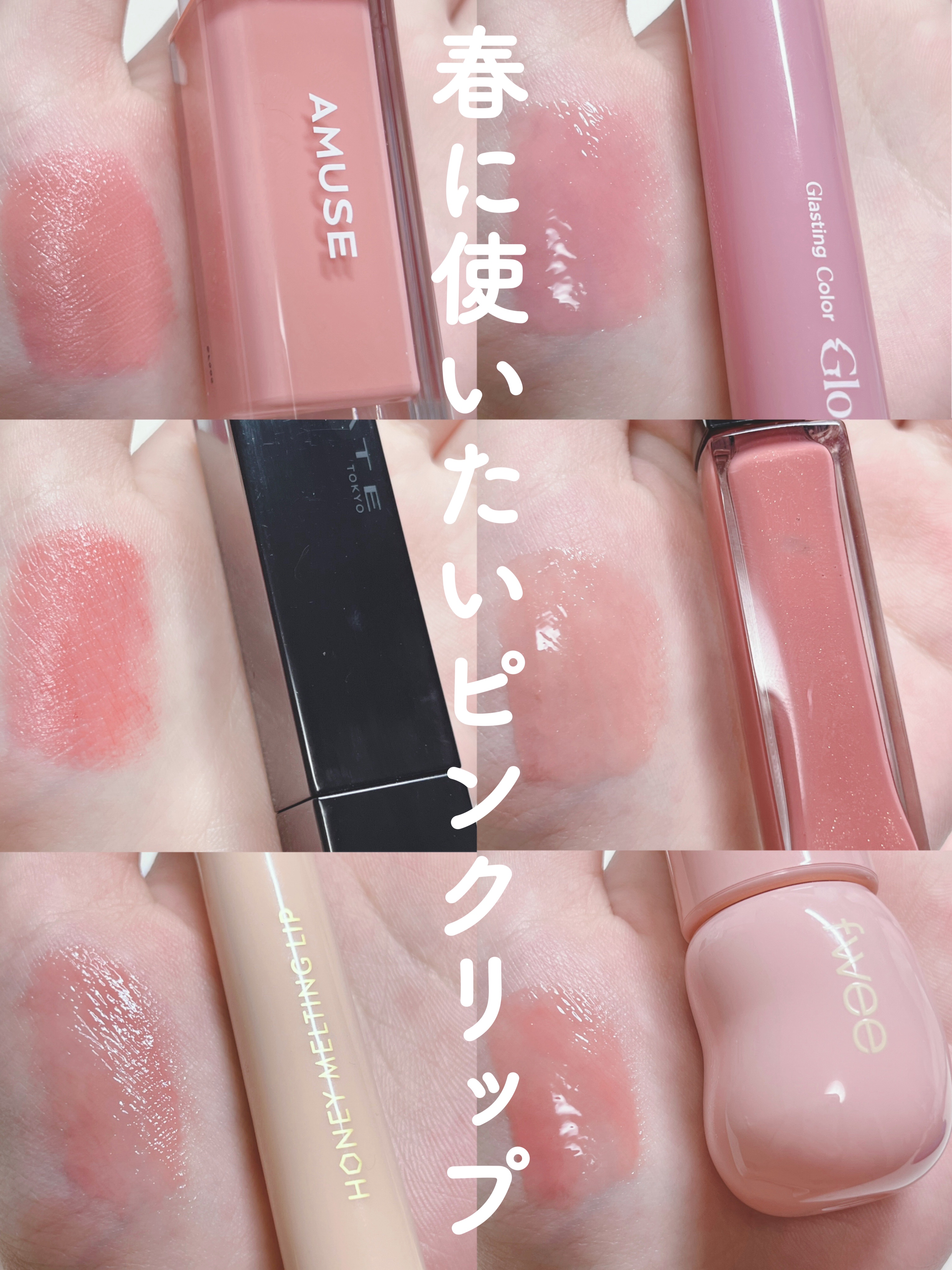 エッセンス リッププランパー/Visée/リッププランパーを使ったクチコミ（1枚目）