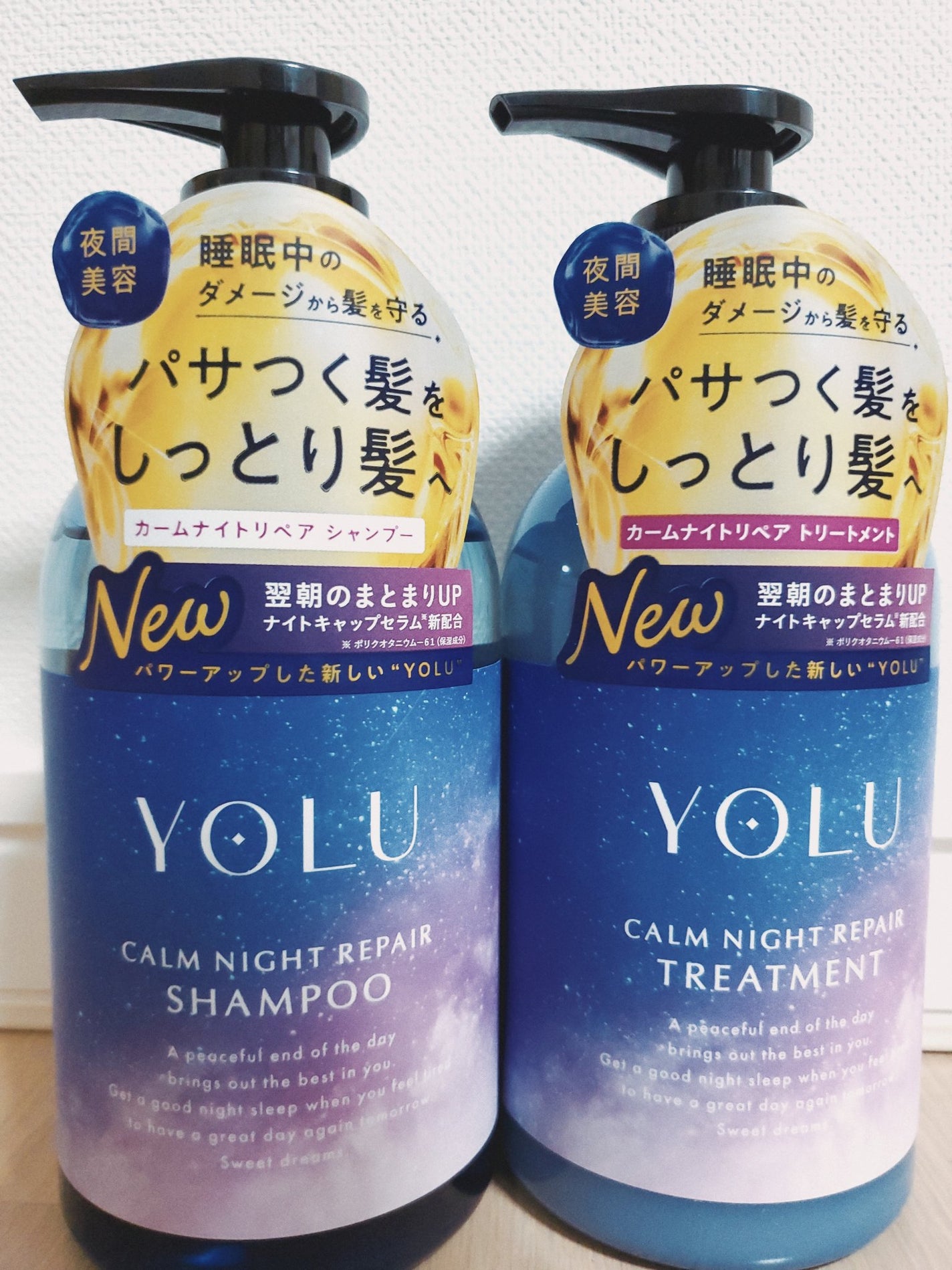 カームナイトリペアシャンプー/トリートメント/YOLU/シャンプー・コンディショナーを使ったクチコミ(1枚目)