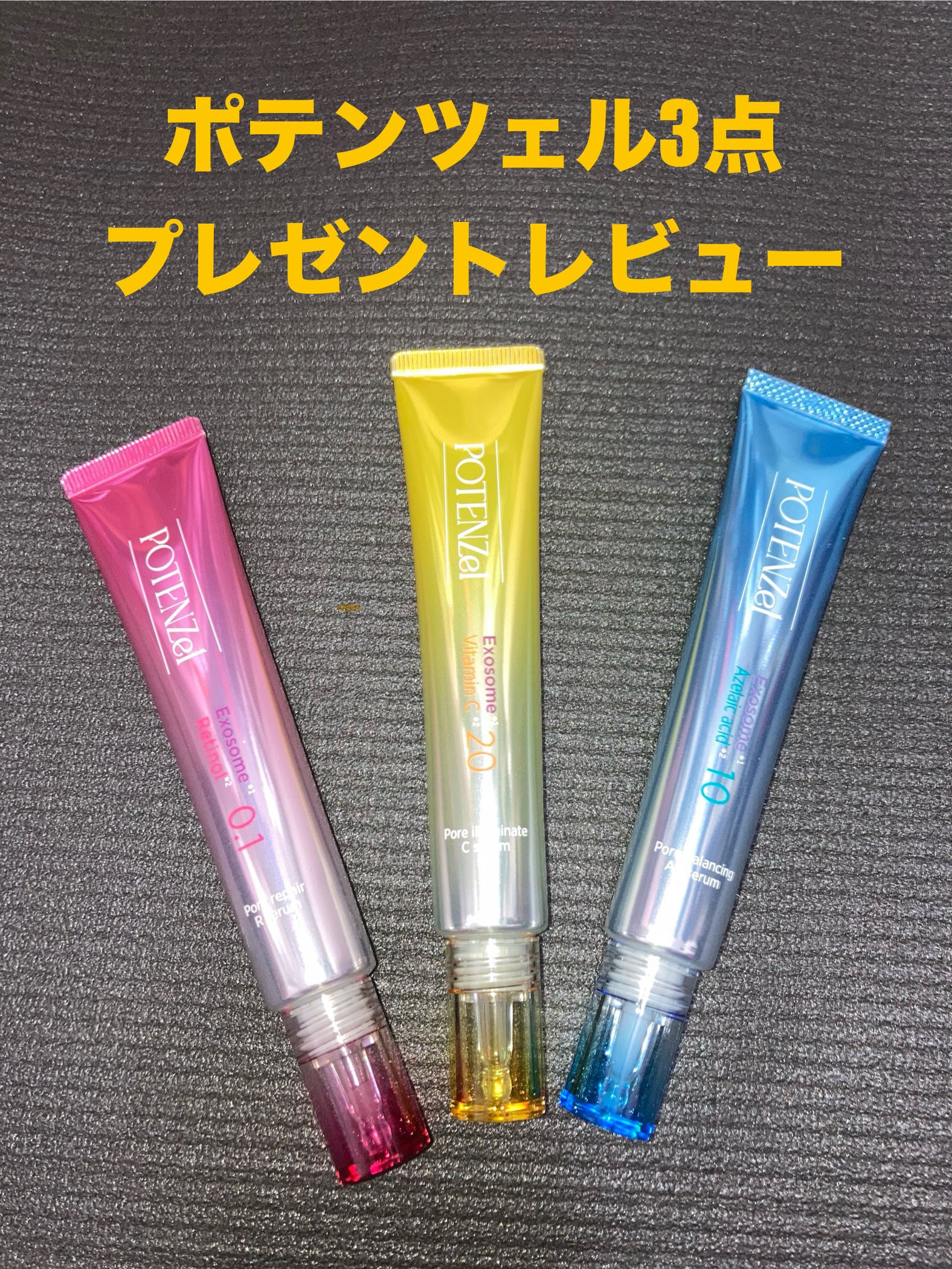 ポテンツェル ポアイルミネートCセラム/POTENZel/美容液を使ったクチコミ（1枚目）