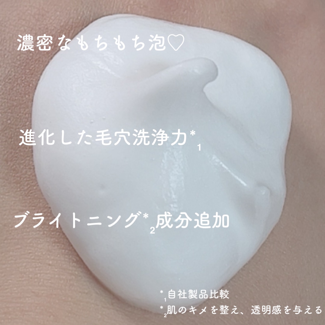モッチスキン 吸着泡洗顔 WHT/MoccHi SKIN/泡洗顔を使ったクチコミ（3枚目）